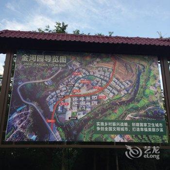 南充小House大生活度假别墅酒店提供图片