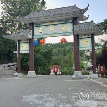 南充小House大生活度假别墅酒店提供图片