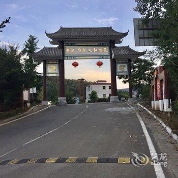 南充小House大生活度假别墅酒店提供图片