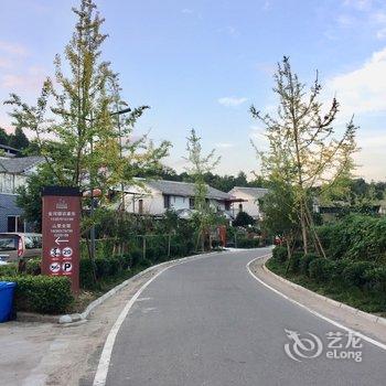 南充小House大生活度假别墅酒店提供图片
