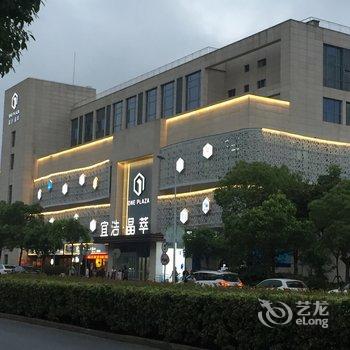 上海艺小筑民宿酒店提供图片