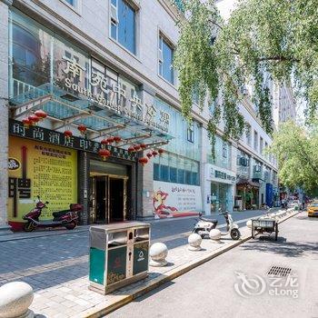 西安就问你辣条怕不怕公寓酒店提供图片