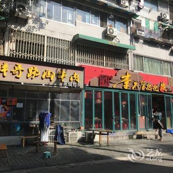 成都魏洁公寓酒店提供图片