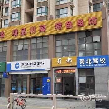 西安木于林服务式公寓酒店提供图片