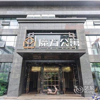 成都铂雅美途公寓酒店提供图片