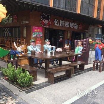 成都旺家·逸居公寓(三洞古桥公园分店)酒店提供图片