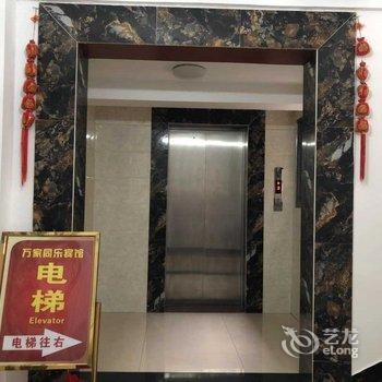 无锡万家同乐宾馆酒店提供图片