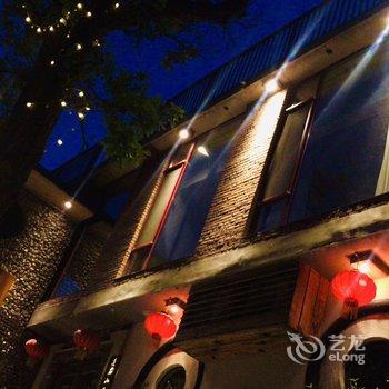 北京莲石山房民宿酒店提供图片