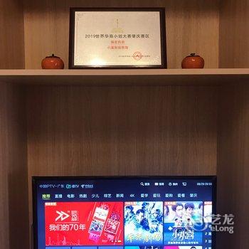 肇庆酒心朱古力公寓(2号店)酒店提供图片