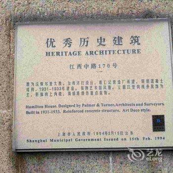 老上海青旅(上海外滩店)酒店提供图片