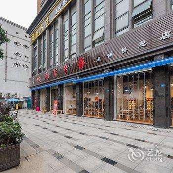 成都凯西之物公寓(5号店)酒店提供图片