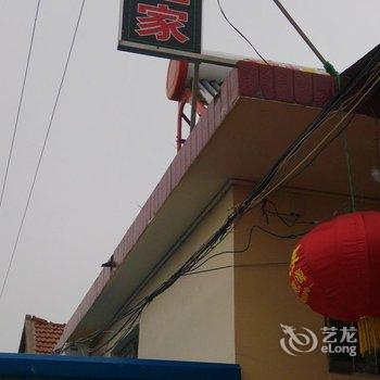 日照任家台海景渔家酒店提供图片