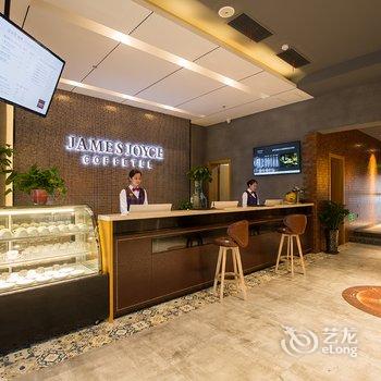 喆啡酒店(合肥安农大之心城店)酒店提供图片