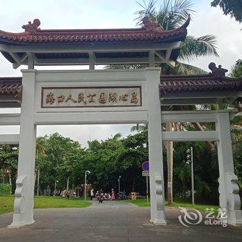 辰光公寓(海口大同路店)酒店提供图片