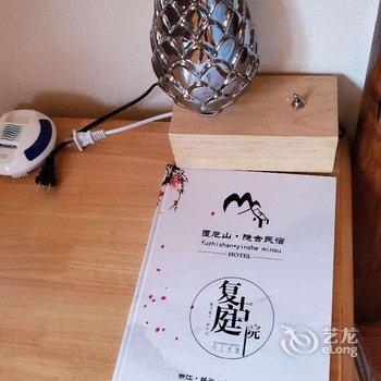 绍兴隐舍民宿酒店提供图片
