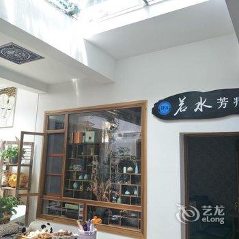 腾冲芳香荷塘客栈酒店提供图片