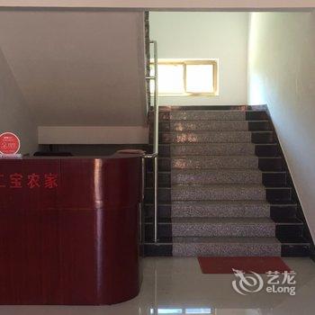 丰宁二宝农家院酒店提供图片