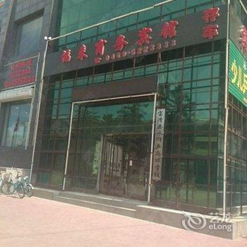 宝清福来商务宾馆酒店提供图片