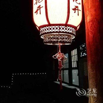 北京陌上花开乡村民宿酒店提供图片