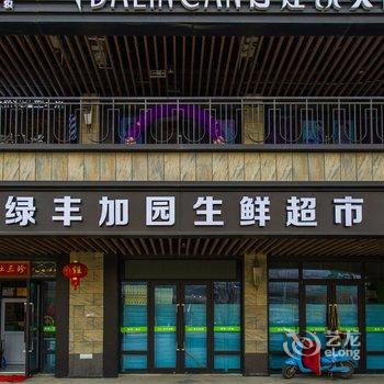 苏州书林酒店酒店提供图片