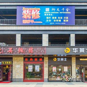 苏州书林酒店酒店提供图片