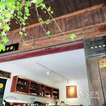 贵阳半亩方塘客栈酒店提供图片