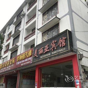 恩施美丽亚宾馆酒店提供图片