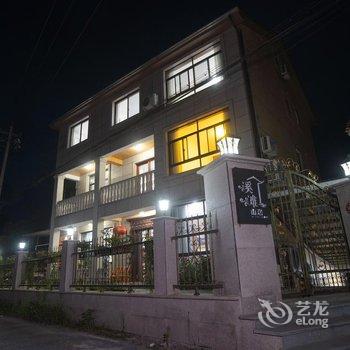 莫干山溪滩山居农家乐酒店提供图片