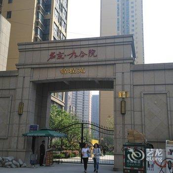 可爱多小姐公寓(西安3号店)酒店提供图片