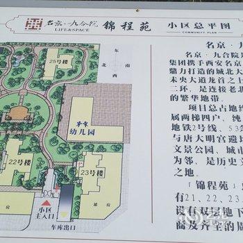 可爱多小姐公寓(西安3号店)酒店提供图片