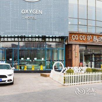 北京初夏公寓酒店提供图片