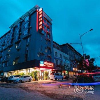 雅斯特酒店(南宁吴圩机场店)酒店提供图片