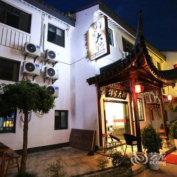 昆山锦家大院宾馆酒店提供图片