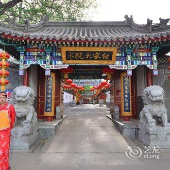 北京路客民宿BD3910酒店提供图片