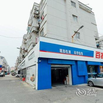 沭阳聚元商务宾馆酒店提供图片