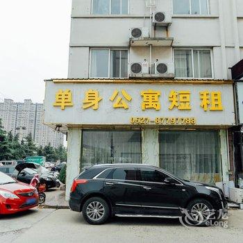 沭阳聚元商务宾馆酒店提供图片