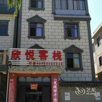 抚仙湖欣悦客栈(马房村生态湿地公园店)酒店提供图片