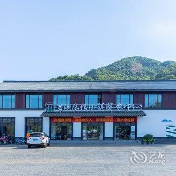 杭州悦来山居度假别墅酒店提供图片