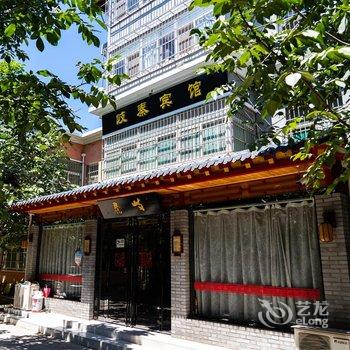 咸阳岐秦宾馆酒店提供图片