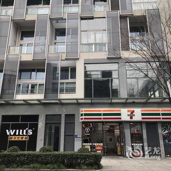 上海智驿公寓(4号店)酒店提供图片