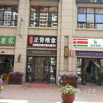 西安雁儿归公寓酒店提供图片