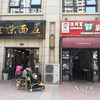 西安雁儿归公寓酒店提供图片