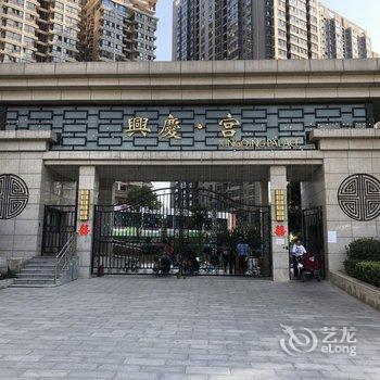 西安西京医院.交大理工大地铁口公寓酒店提供图片