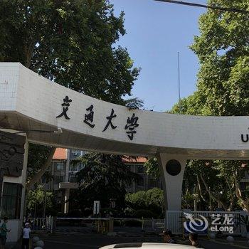 西安西京医院.交大理工大地铁口公寓酒店提供图片