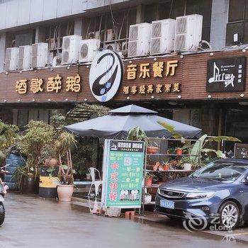 南宁毛毛雨公寓(12号店)酒店提供图片