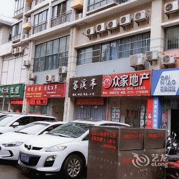 南宁毛毛雨公寓(12号店)酒店提供图片