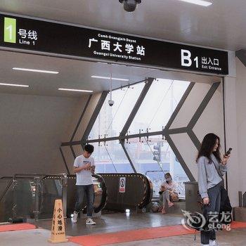 南宁毛毛雨公寓(12号店)酒店提供图片