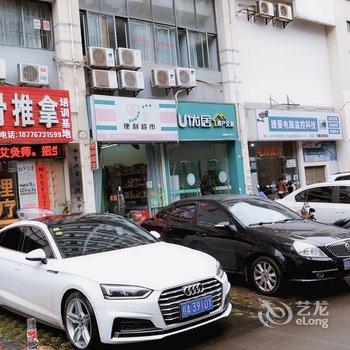 南宁毛毛雨公寓(12号店)酒店提供图片