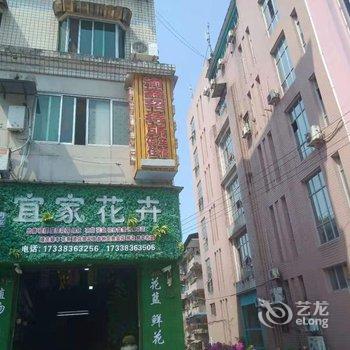 重庆渝鑫招待所酒店提供图片