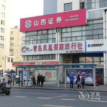 青岛高小玲之温馨宜居公寓(2号店)酒店提供图片